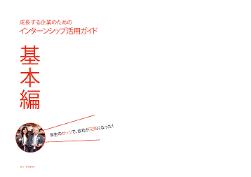 guidebook-all.gif