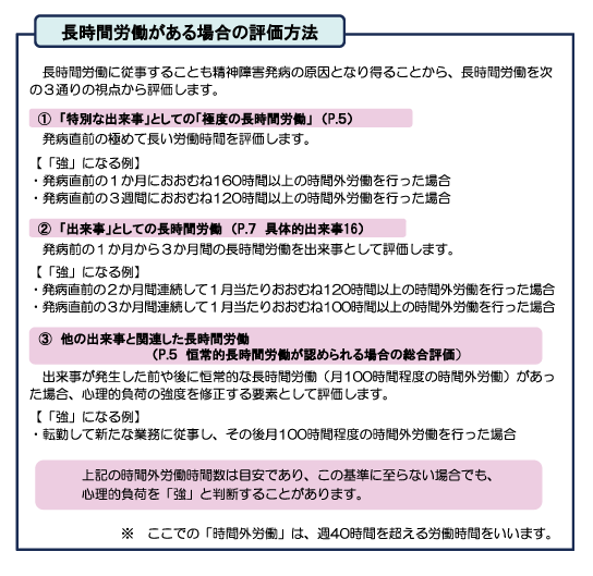 seishin-3.gif